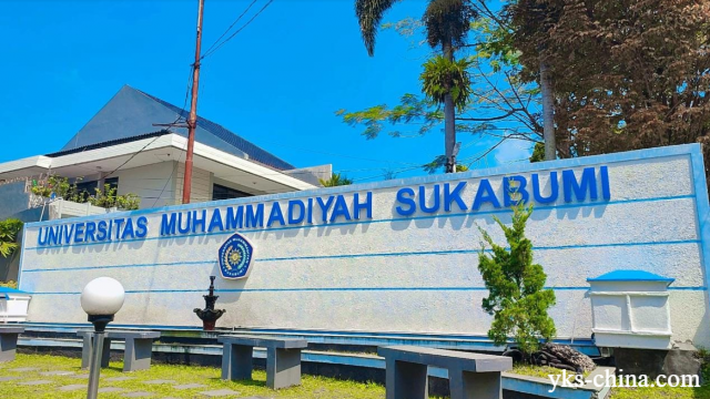 Daftar Universitas di Sukabumi Paling Favorit